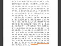 男子买卖一只和尚鹦鹉获刑三个月，申诉后河南高院已组织听证